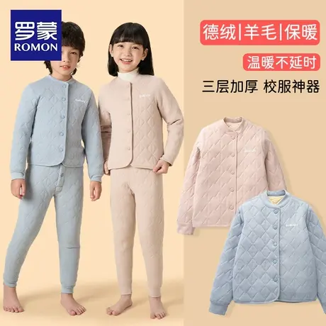 罗蒙儿童校服神器保暖套装男童加绒棉袄棉裤内搭小学生女童内胆冬商品大图