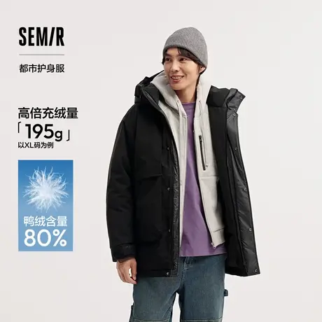 防护外套|商场同款森马羽绒服男防风三防2024新款冬装中长款宽松商品大图
