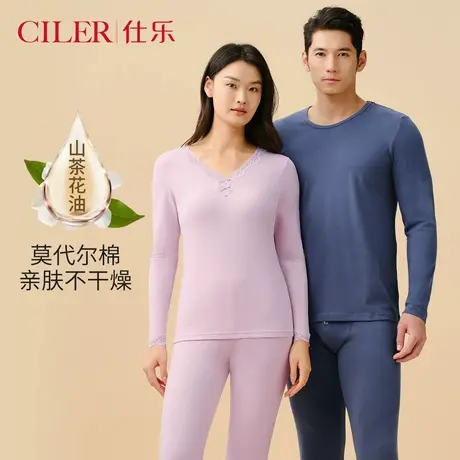 仕乐茶花油棉莫暖绒情侣保暖女士蕾丝边打底内衣秋冬秋衣秋裤套装商品大图