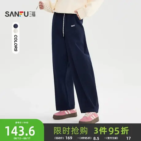 三福休闲裤2025秋季英文刺绣撞色抽绳腰宽松弯刀裤女装507465商品大图