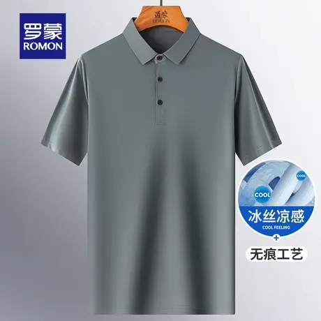 罗蒙男士冰丝短袖Polo衫2025夏季新款翻领高弹无痕凉感短袖T恤男图片