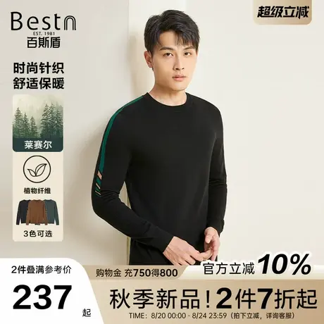 [含莱赛尔]百斯盾官方男士长袖毛衣25秋季新款弹力保暖舒适针织衫商品大图