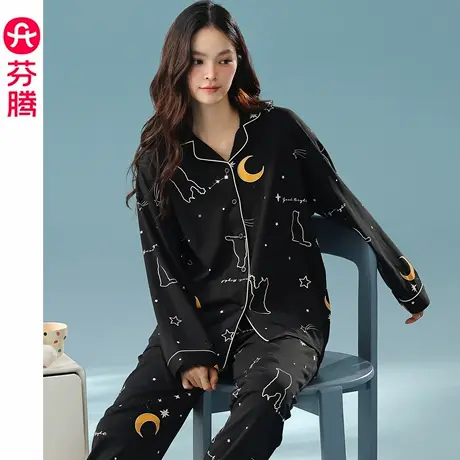 芬腾睡衣女士春秋季纯棉黑色长袖套装大码女款秋天抗菌家居服套装商品大图