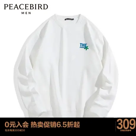 太平鸟男装 圆领印花卫衣男士休闲上衣B2BFC4314图片