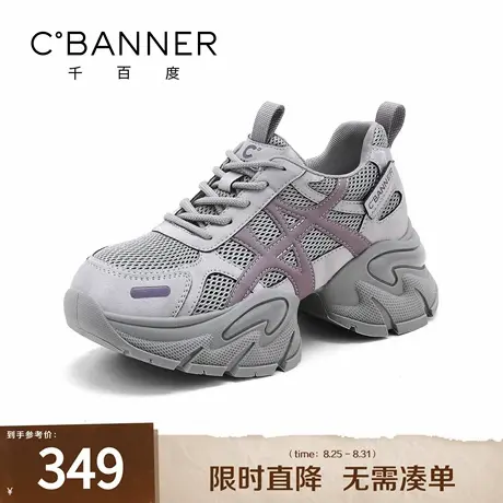 千百度厚底老爹鞋女2025秋季新款复古增高运动休闲鞋时尚百搭女鞋图片