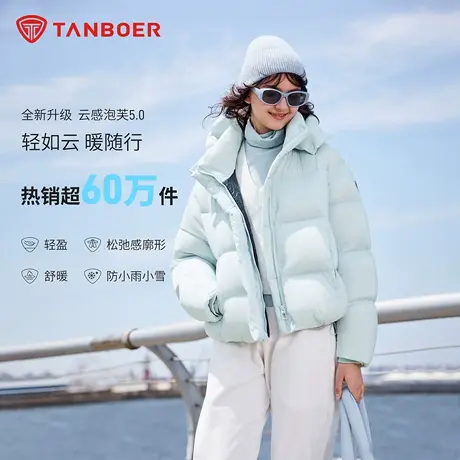 坦博尔坦博尔2025秋冬新款女士连帽长款羽绒服轻盈简约保暖外套商品大图