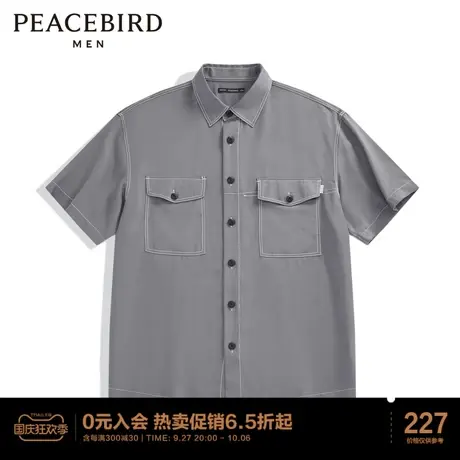 太平鸟男装夏新款外穿短袖式衬衫明线衬衣图片