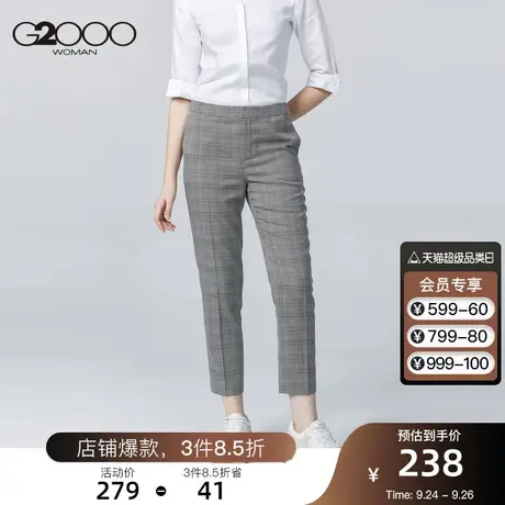 G2000女装宽松直筒初秋通勤裤灰色格纹复古时尚休闲裤商品大图