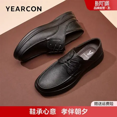 意尔康德比商务皮鞋男春秋季羊真皮系带软底轻便舒适爸爸鞋图片