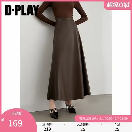 DPLAY2025年秋季新款棕色半身裙女长款裙子皮裙半裙长裙大摆裙图片