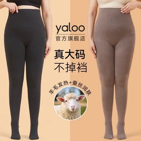 雅鹿加绒加厚连裤袜女秋冬季外穿保暖高腰收腹显瘦大码打底袜PB商品大图