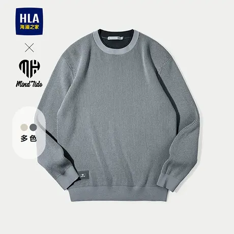 HLA/海澜之家亦心即为长袖条纹针织衫25秋季新款双层领打底毛衣男商品大图