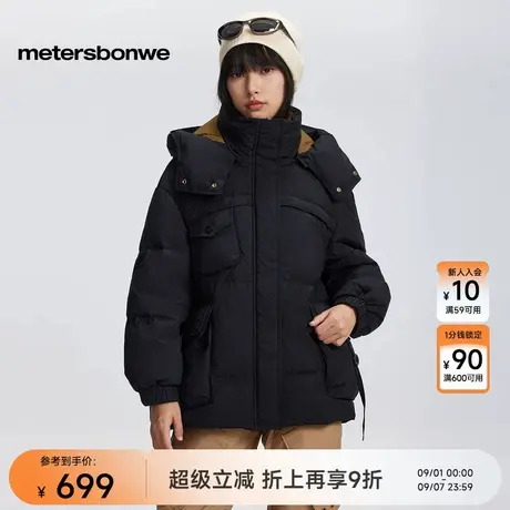 美特斯邦威羽绒服女冬季新款保暖时尚宽松舒适百搭鸭绒纯色外套图片
