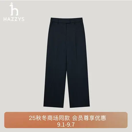 【商场同款】Hazzys哈吉斯2025秋季新品女简约时尚纯色休闲裤长裤商品大图