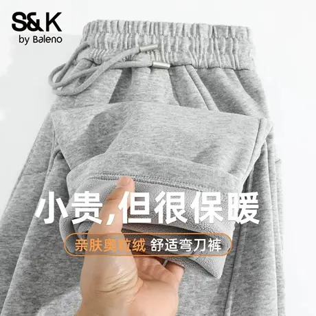 班尼路S&K加绒保暖卫裤男款冬季奥粒绒加厚弯刀裤防寒宽松裤子男商品大图