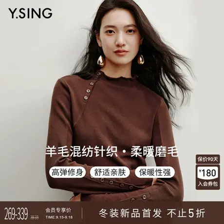 衣香丽影半高领正肩长袖针织衫女2025冬装新款不对称磨毛修身上衣商品大图
