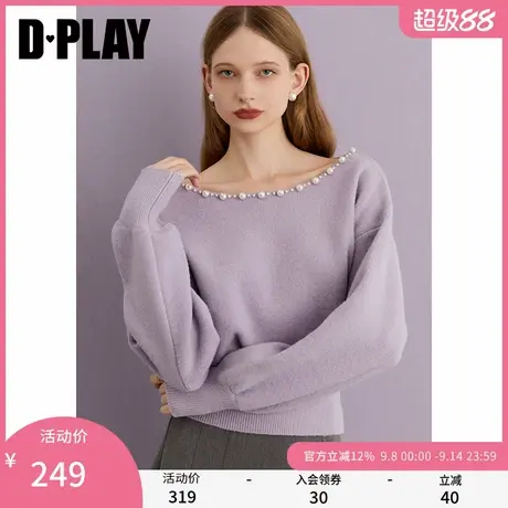 DPLAY【珠光星辰系列】2025秋季新款紫色针织衫女含羊毛长袖上衣商品大图