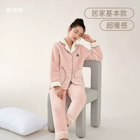 安之伴睡衣女款冬季雪花绒加绒加厚家居服宽松甜美珊瑚绒保暖套装商品大图