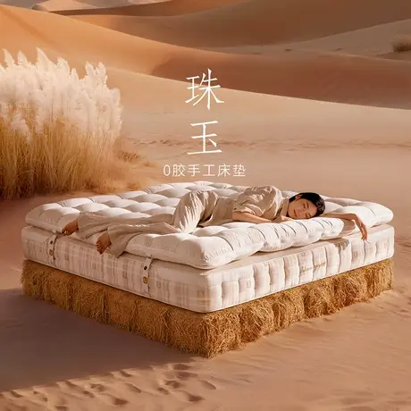 【U标】全友家居高端0胶水席梦思独袋弹簧床垫家用卧室双人床垫商品大图