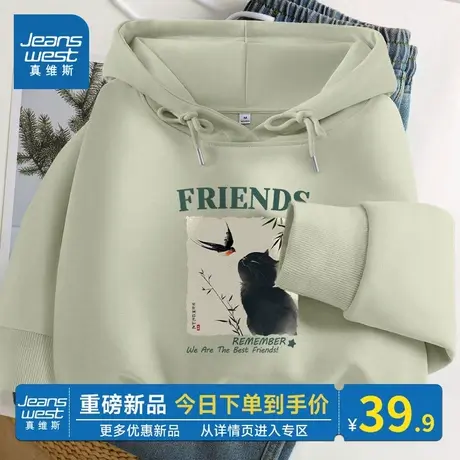 NOB真维斯连帽卫衣女2025新款秋季慵懒风帽衫小个子洋气外套上衣商品大图