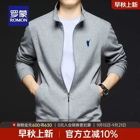 罗蒙男士时尚休闲拉链卫衣2025秋季新款简约百搭印花立领开衫外套商品大图