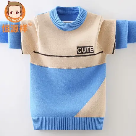 恒源祥儿童毛衣2024新款男童纯棉针织衫秋冬季加绒加厚拼色毛线衣图片