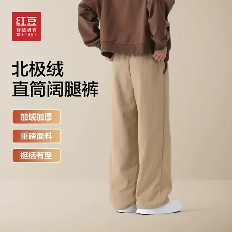 红豆北极绒直筒加厚卡其色棉裤男2025年冬季御寒保暖宽松休闲裤PC商品大图