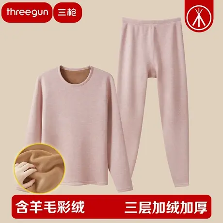 三枪女加绒加厚保暖内衣套装圆领含绵羊毛贴身防寒保暖高克重480g商品大图