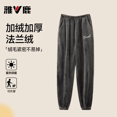 雅鹿珊瑚绒睡裤男秋冬季加绒保暖裤2025年新款加厚长裤男生家居裤商品大图
