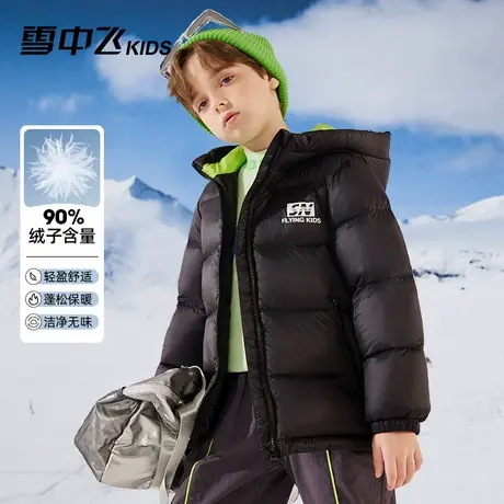 雪中飞儿童羽绒服男女童中大童洋气加厚冬季新款保暖面包羽绒服图片