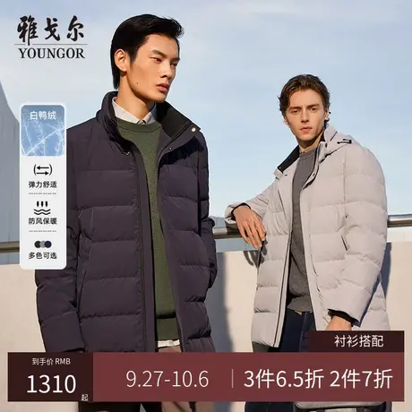 雅戈尔男士羽绒服加厚鸭绒冬季新款休闲保暖拆卸帽长款大码防寒服商品大图