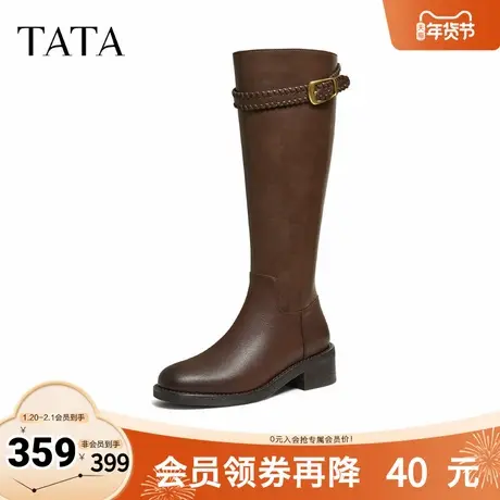 TATA他她长靴2025冬百搭时装靴棕色骑士靴长筒靴超火靴子7J680DG5图片