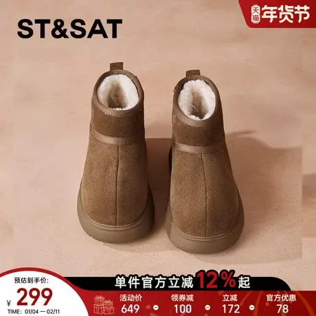 星期六真皮厚底加绒雪地靴女款2025冬季新款保暖短靴东北棉鞋靴子商品大图