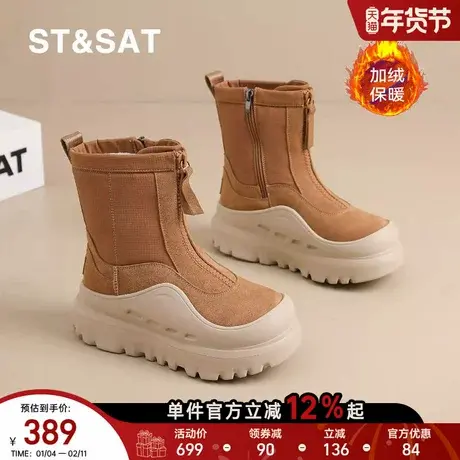 星期六女鞋2025冬季新款舒适加绒保暖马丁靴前拉链东北御寒雪地靴商品大图