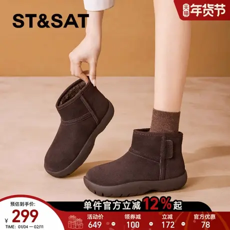 星期六舒适百搭加绒保暖雪地靴女冬季新款厚底增高一脚蹬不闷脚爆商品大图