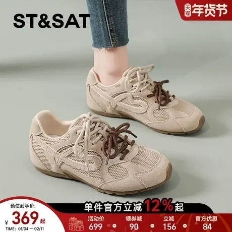 星期六德训鞋女2026春季新款平底芭蕾鞋软底百搭休闲运动阿甘女鞋商品大图