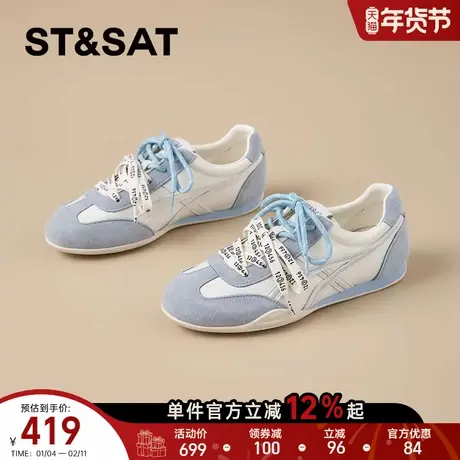 星期六软底蓝色休闲鞋女款2026新款春季厚底芭蕾德训鞋百搭阿甘鞋商品大图