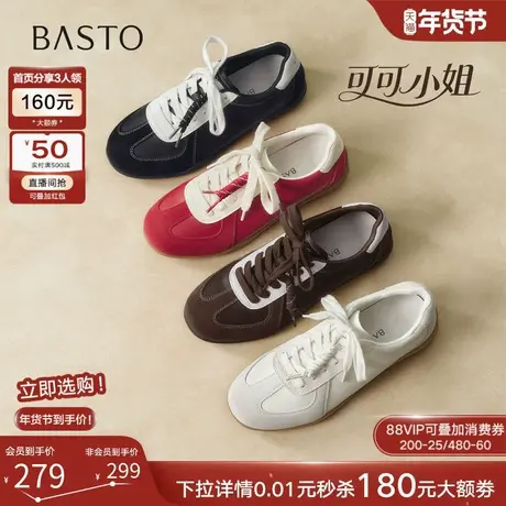 【可可小姐】百思图26春新款真皮红色厚底德训鞋女运动休闲小白鞋商品大图