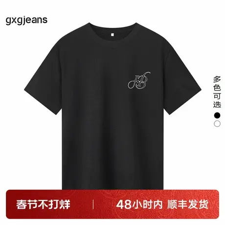 gxg jeans男装夏季新款时尚潮流圆领短袖T恤图片