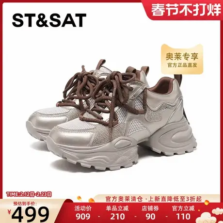 星期六厚底老爹鞋2026春季透气时尚运动鞋百搭休闲女鞋SSE1112125商品大图