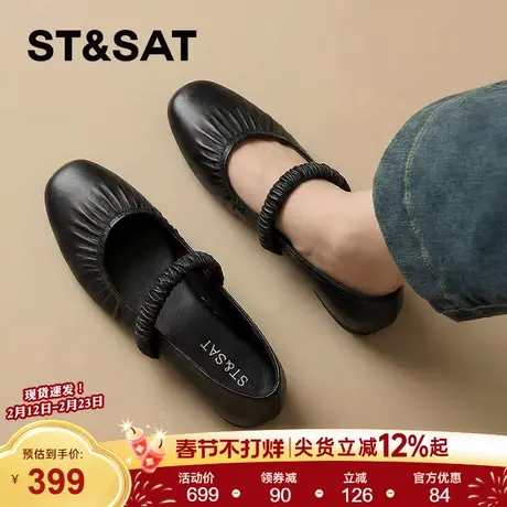 星期六羊皮版黑色尖头玛丽珍女鞋一字扣软底不累脚巨柔软浅口单鞋商品大图