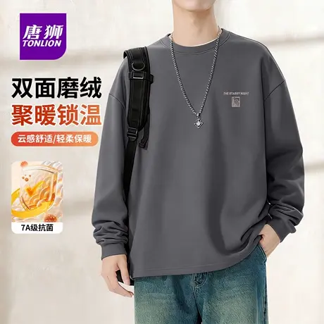 唐狮官方圆领抗菌男士打底衫冬季双面绒德潮牌保暖长袖T恤男款YB图片