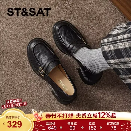 星期六厚底乐福鞋女2026春季新款一脚蹬浅口单鞋不累脚透气小皮鞋图片