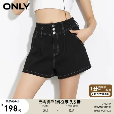 ONLY奥莱2023夏季新款时尚通勤高腰阔腿短裤牛仔裤女商品大图