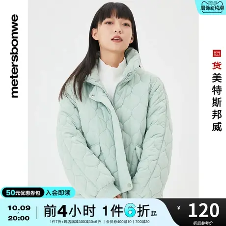 美特斯邦威外套女秋冬季简约时尚纯色保暖短款立领棉衣图片