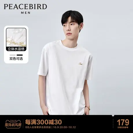 太平鸟男装 t恤男2023年春季新款背后花卉刺绣休闲圆领短袖体恤男图片