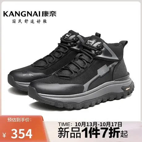 康奈男鞋2023冬季新品时尚潮流运动高帮靴休闲运动鞋舒适耐磨男靴图片
