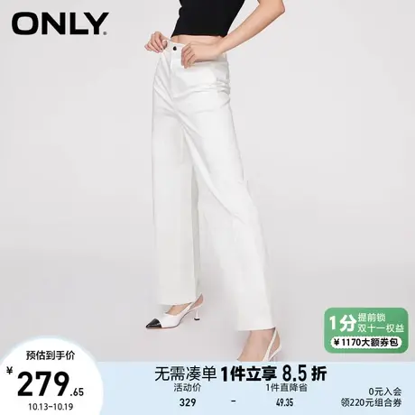 ONLY奥莱2023夏季新款时尚通勤风宽松显瘦弹力直筒休闲裤女商品大图