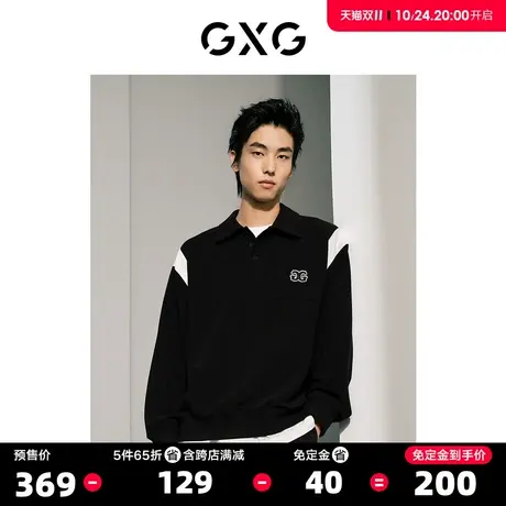 【龚俊心选】GXG男装双色肌理感撞色polo领简约宽松休闲长袖卫衣S图片