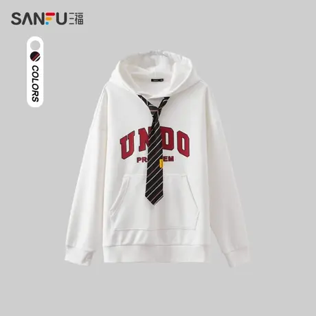 三福2023冬男士领带抽绳卫衣 学院风时尚宽松连帽上衣男478139图片